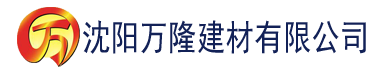 沈阳91香蕉LOSapp建材有限公司_沈阳轻质石膏厂家抹灰_沈阳石膏自流平生产厂家_沈阳砌筑砂浆厂家